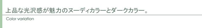 カラー
