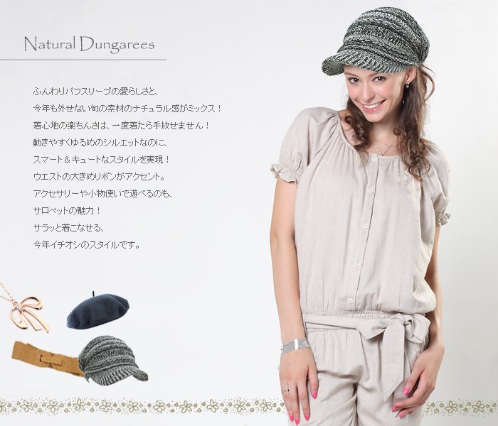 ダンガリー×花柄ショートサロペット