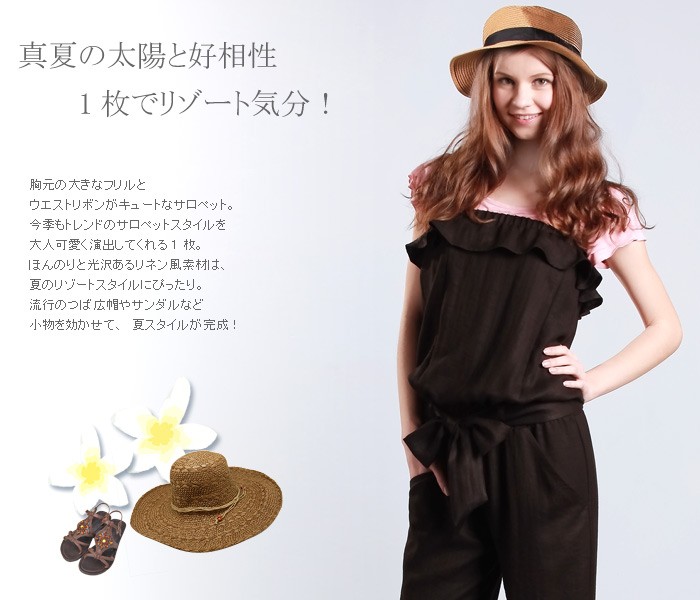 授乳服 サロペット
