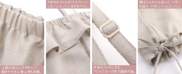 授乳服 サロペット