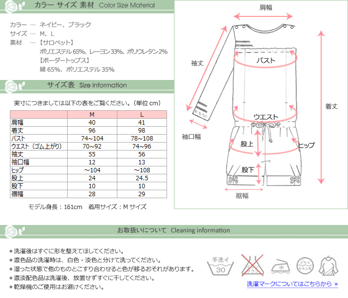 レイヤード ボーダー 授乳 サロペット 授乳服 マタニティ オールインワン