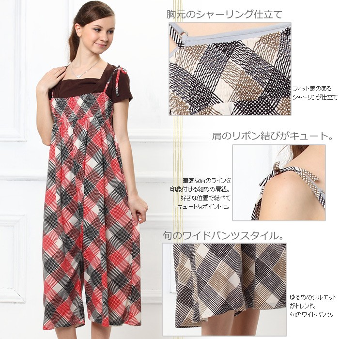 オールインワン