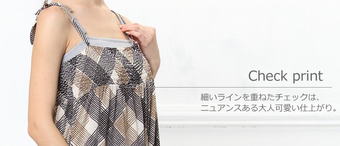 オールインワン