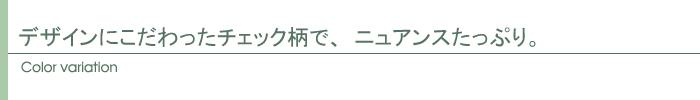 カラー