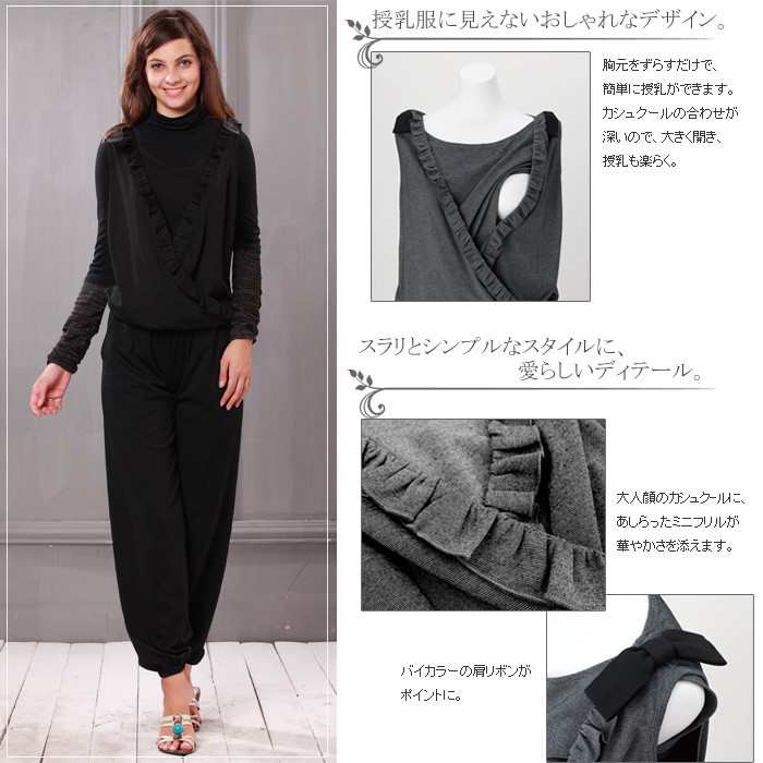 肩リボンカシュクールサロペット
