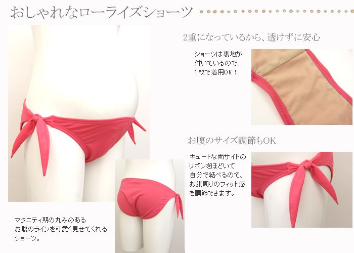 夏は外せないレオパード×ヴィヴィットピンクの フリルがセクシーキュートな スイムウェア