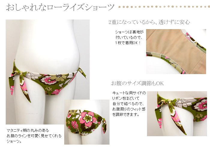 大胆なフラワープリントでリゾート気分! リング付き スイムウェア