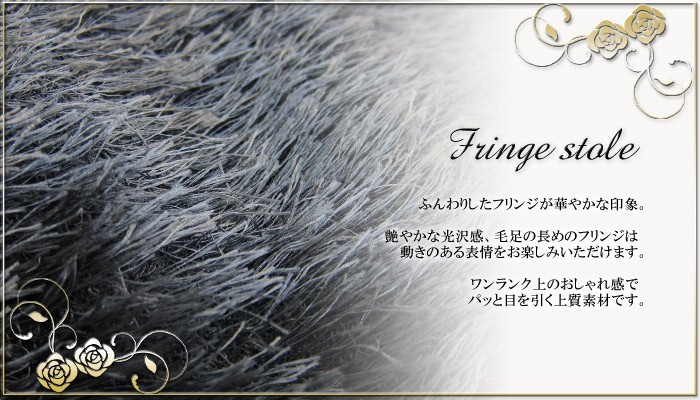 モコモコ フォーマル 3WAY 授乳ストール 授乳ケープ/ナーシングケープ/出産準備/授乳フォーマル