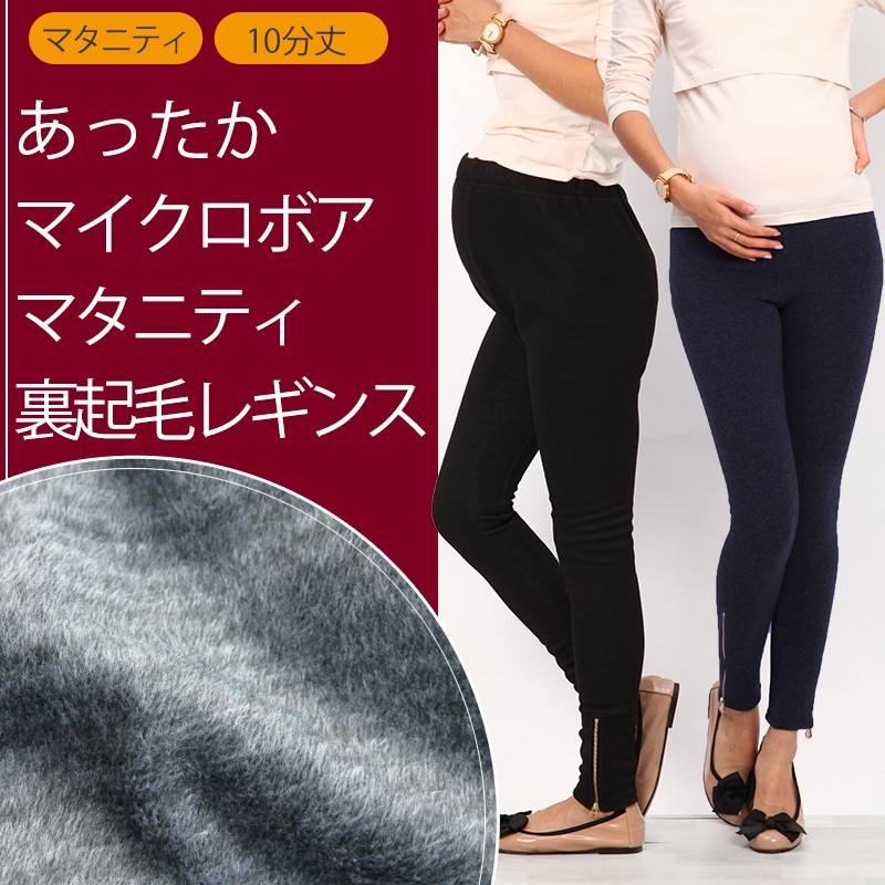 レギパン