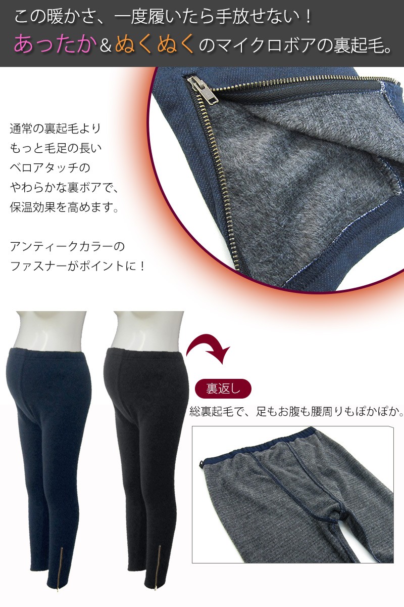 レギパン