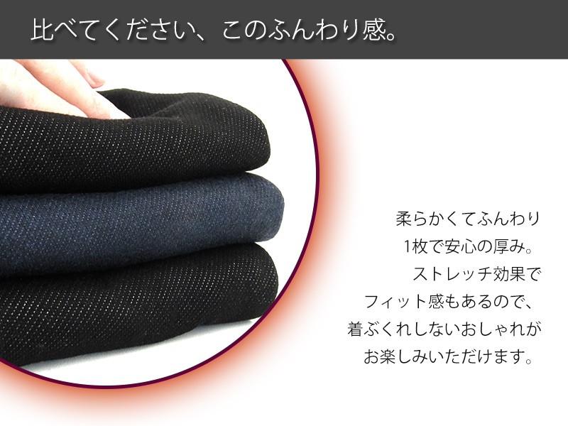 あったか マイクロボア 裏起毛 ストレッチレギンス ファスナー付き 普通身幅 sp3093 レディース/スキニーパンツ/レギパン/タイツ