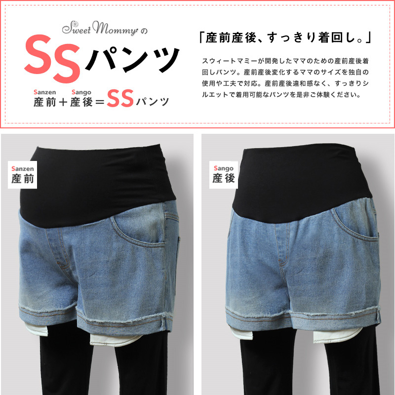 モデルイメージ