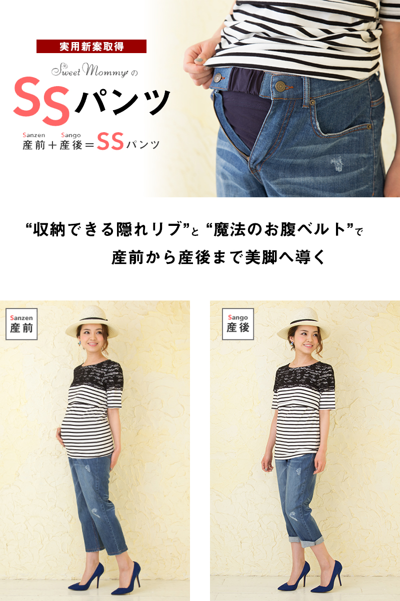 モデルイメージ