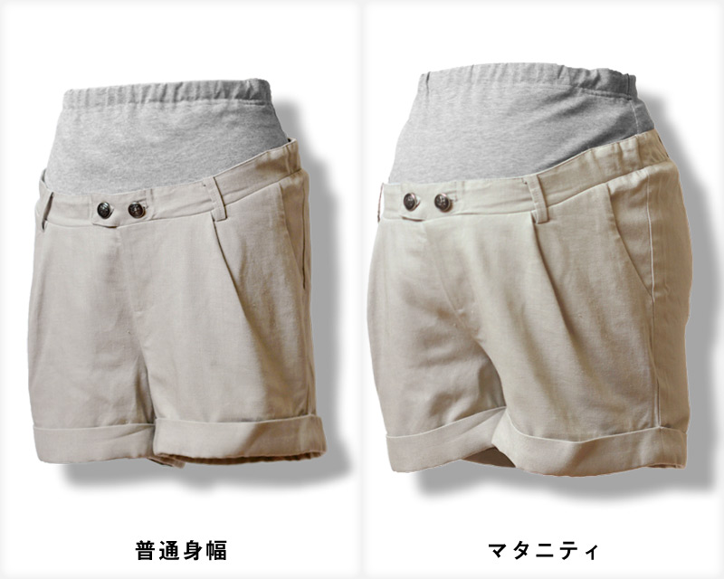 普通身幅とマタニティ着用