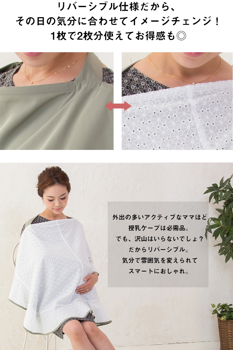 その日の気分に合わせてイメージチェンジ!お得感◎です