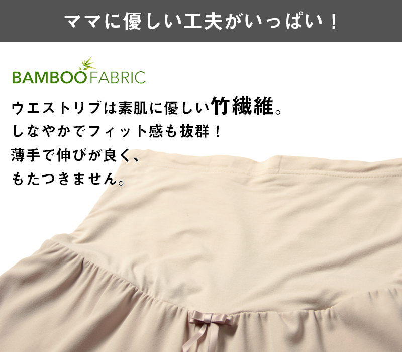 ママにやさしい工夫がいっぱい