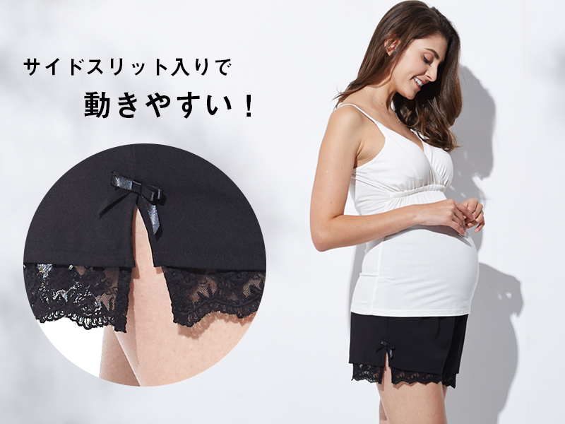 サイドスリット入りで動きやすい