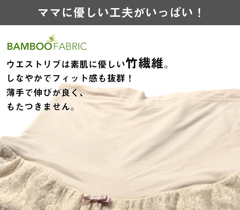 ママにやさしい工夫がいっぱい