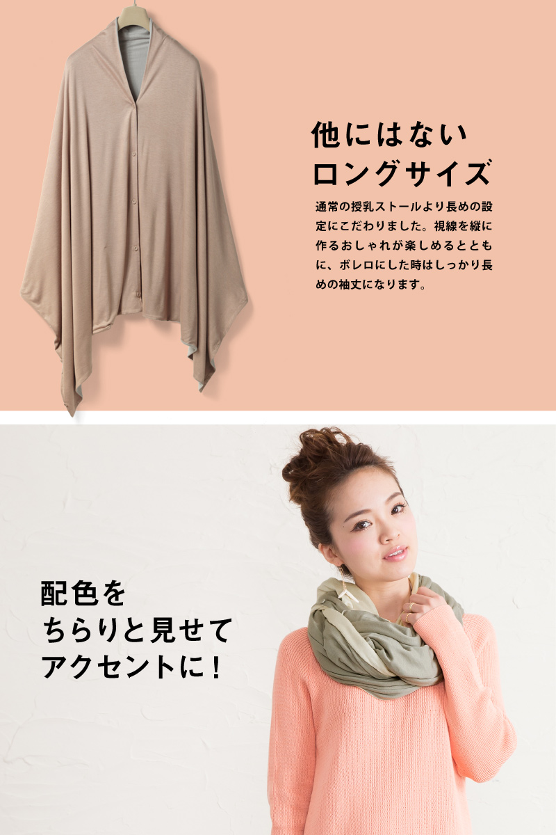 他にはないロングサイズ!