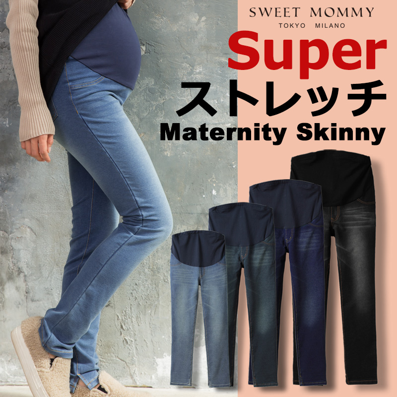 ニットwashデニムスキニーのメイン画像