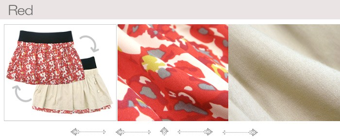 リバーシブルスカート
