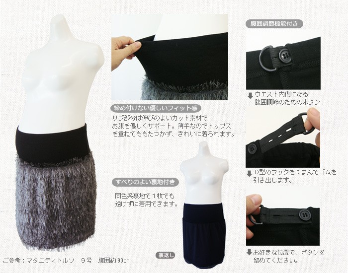 フリルスカート