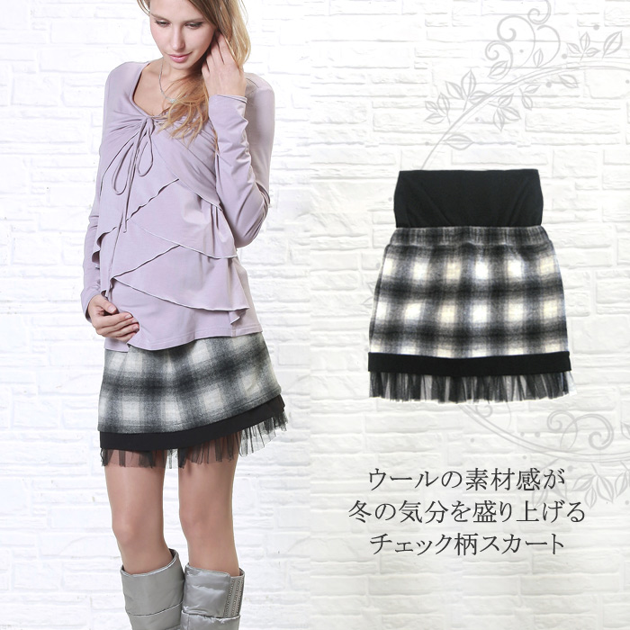 マタニティパンツ