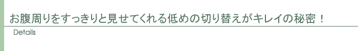 トピックス