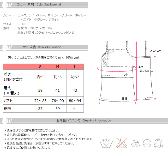 授乳服インナー キャミソール マタニティウェア