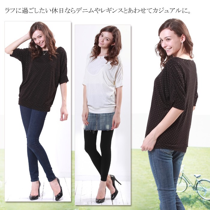 ドットドルマンニット 授乳トップス