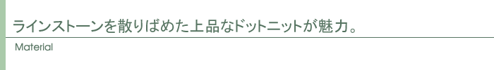 素材