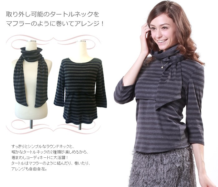 ボーダー授乳トップス 授乳服 マタニティウェア