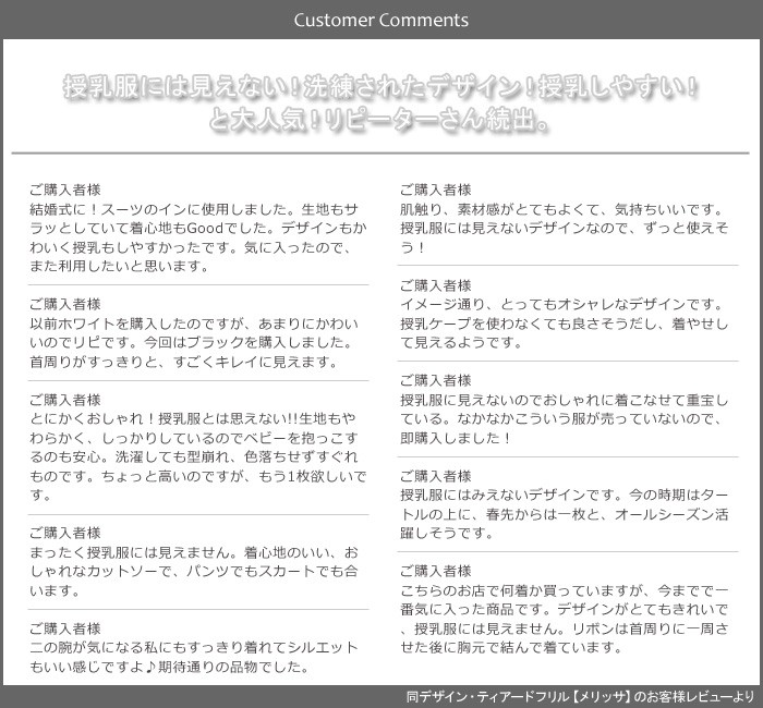 フロントドット柄 ティアードフリル 授乳トップス 授乳服&マタニティウェア