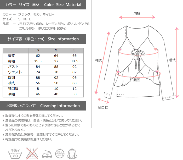 フロントドット柄 ティアードフリル 授乳トップス 授乳服&マタニティウェア