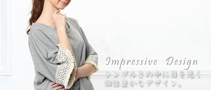 袖フリンジドルマントップス 授乳服&マタニティウェア
