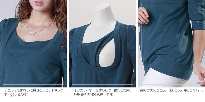 袖ギャザー 授乳トップス 授乳服/マタニティ/半袖/カットソー/マタニティウェア