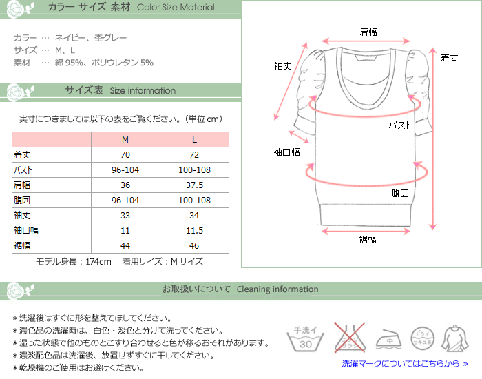 袖ギャザー 授乳トップス 授乳服/マタニティ/半袖/カットソー/マタニティウェア