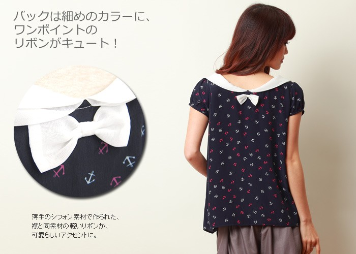 マリンプリント 重ね襟 シフォントップス 授乳機能付き 授乳服/トップス/半袖
