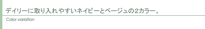 カラー