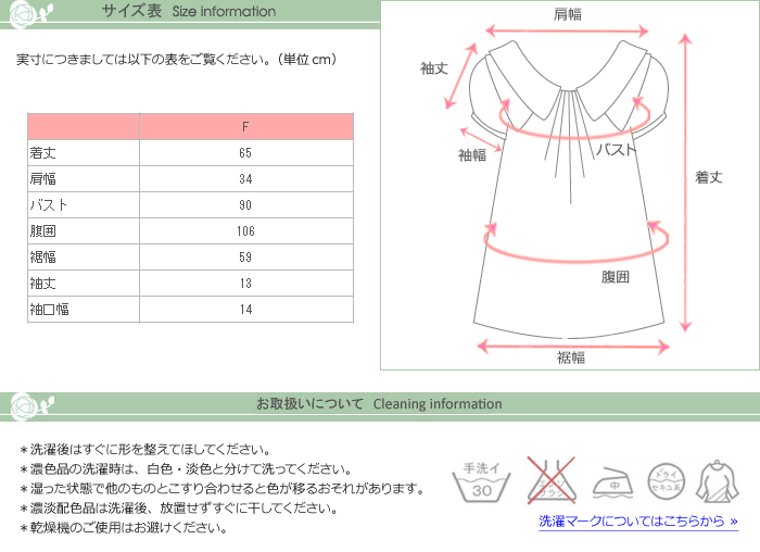 サイズ