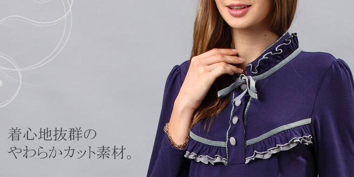 パイピングとフリルを効かせた 配色ハイネックトップス 授乳機能付き 授乳服/授乳トップス/マタニティ/マタニティウェア/長袖
