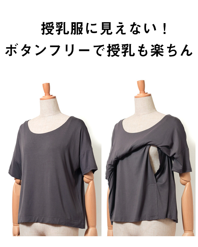 授乳口説明 スリット