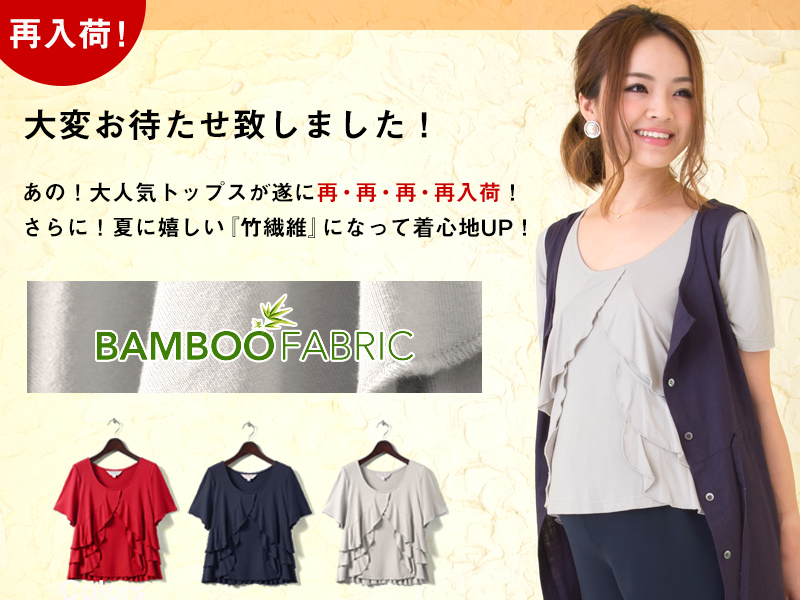 再販しました!