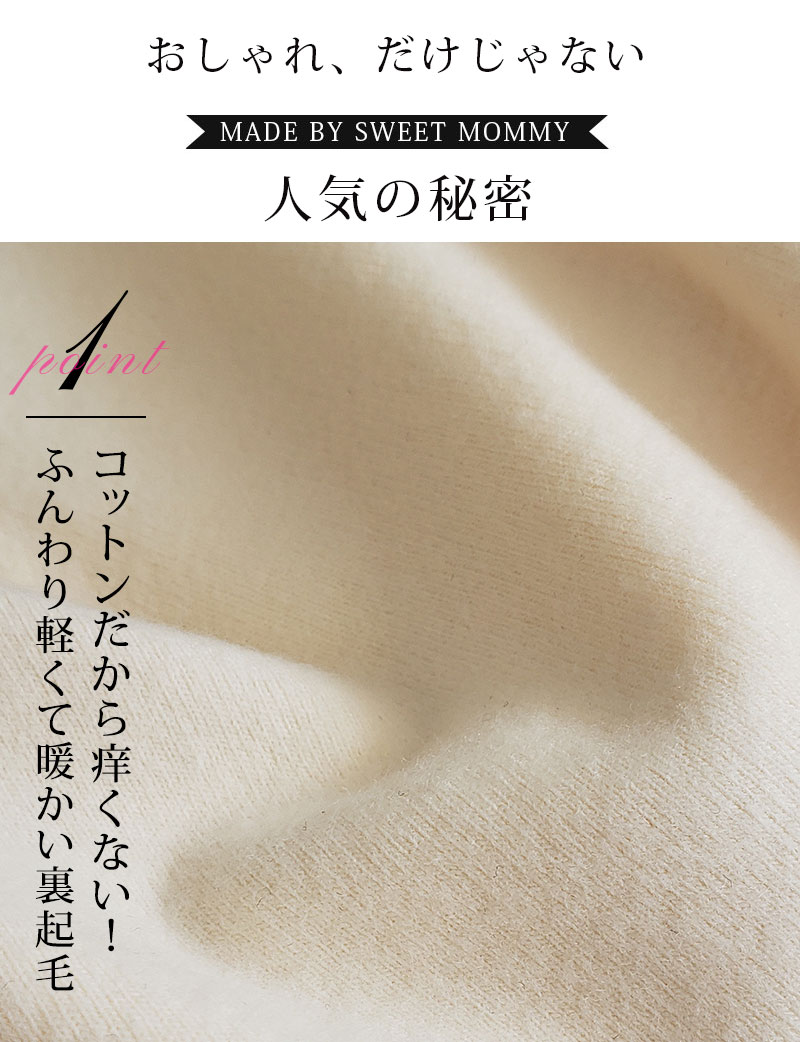 授乳しやすいスマートな授乳口