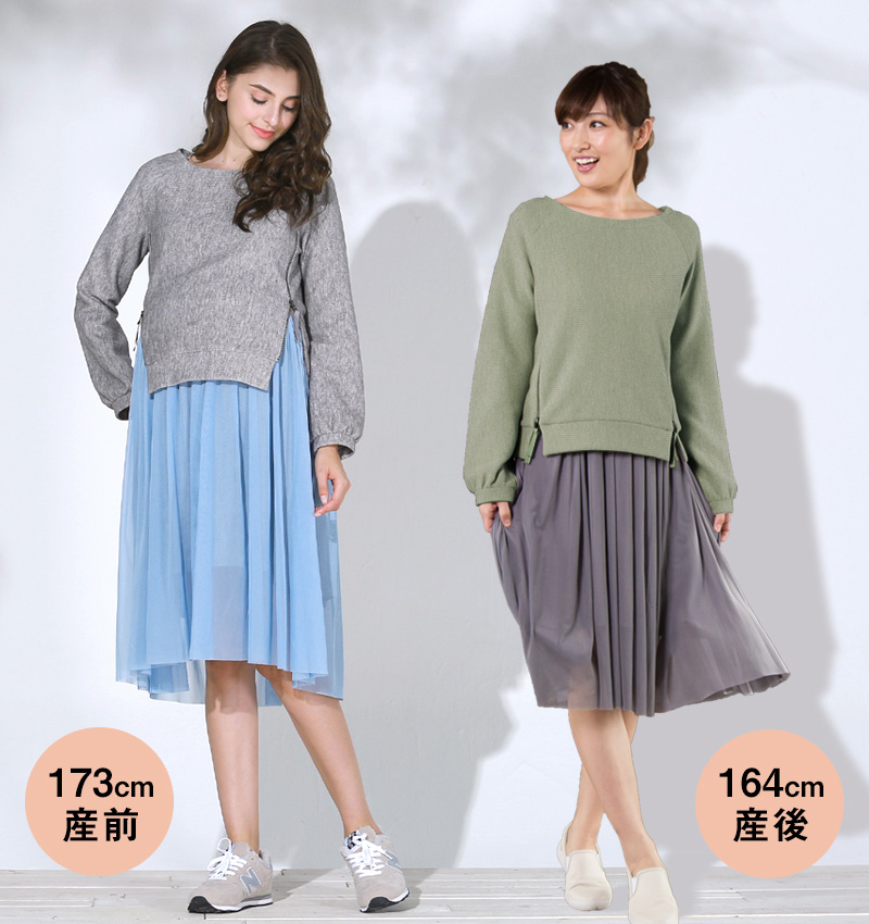 モデル身長比較画像