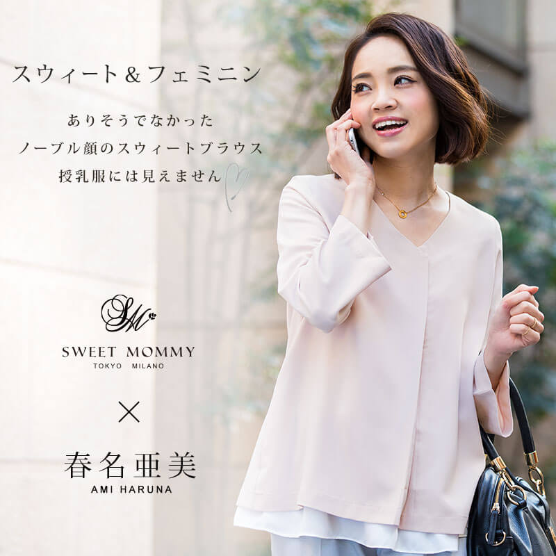 妊娠七カ月で撮影!