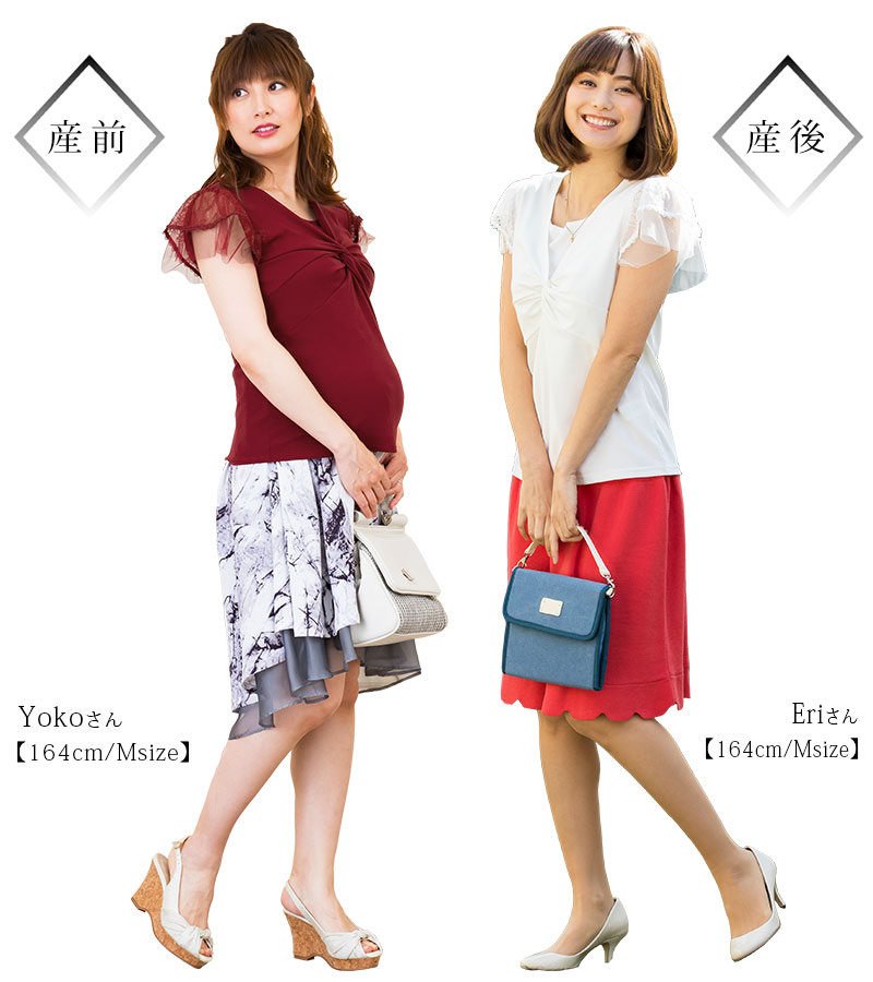 産前産後着用比較。授乳服としてもマタニティウェアとしても優秀