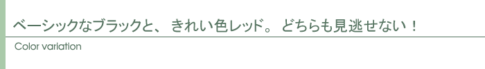 カラー