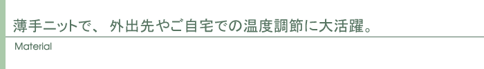素材