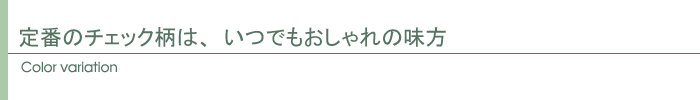 色